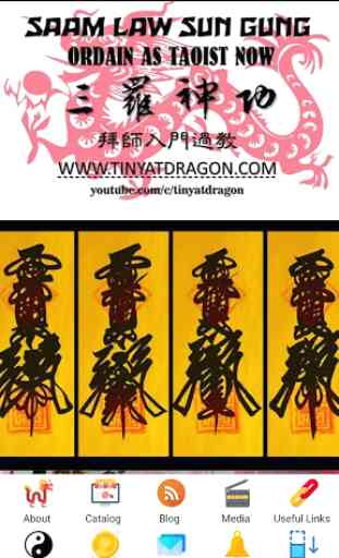 Tin Yat Dragon Taoism Taoist Magic App 2