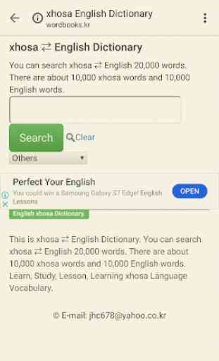 Xhosa to English Dictionary 1