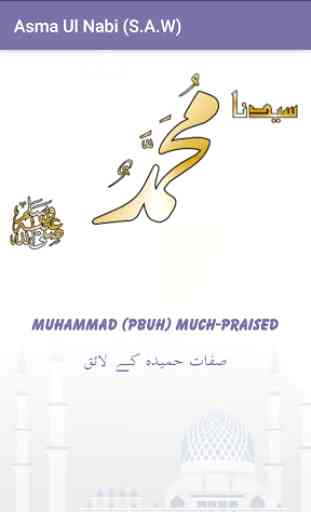 Asma Un Nabi: Nomes de Muhammad (PBUH) 3