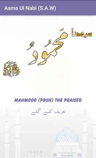 Asma Un Nabi: Nomes de Muhammad (PBUH) 4