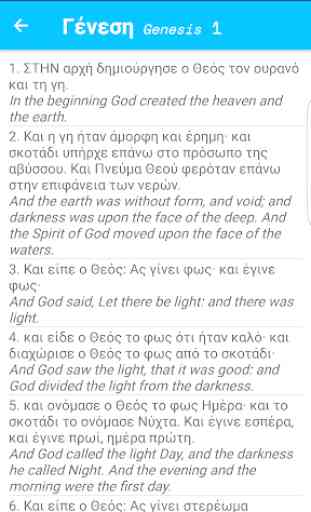 Greek - English Bible 3