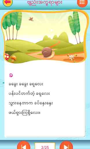 KG Myanmar Songs 4