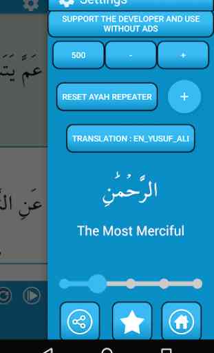 Quran Slow for beginners Abdul Basit Mujawwad 4