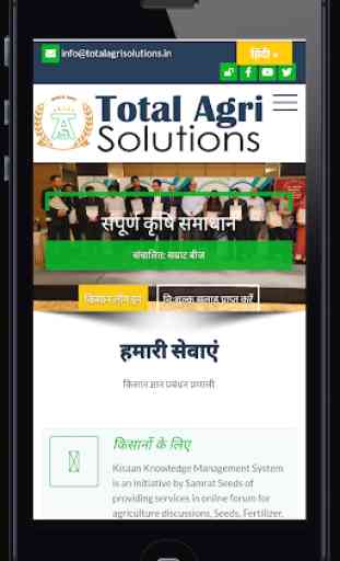 Total Agri Solutions 3