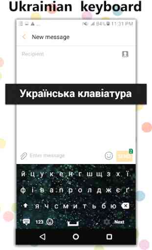 Ukrainian Keyboard 4