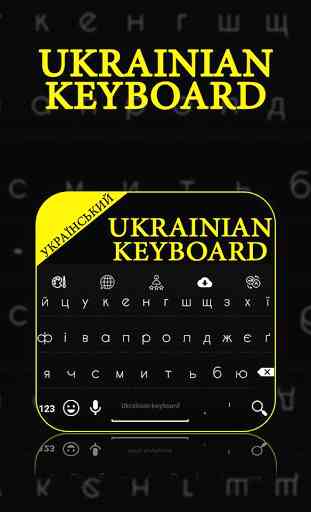 Ukrainian Keyboard 1