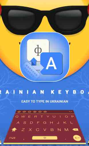 Ukrainian Keyboard : Easy Ukrainian Typing 1