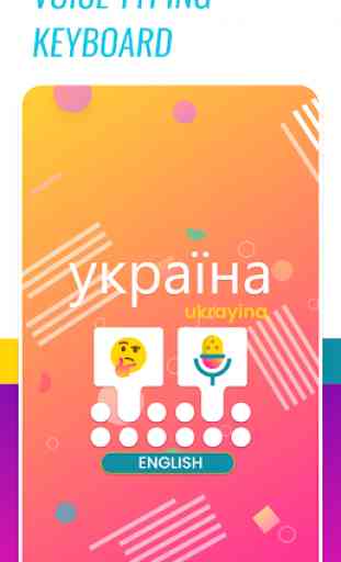 Ukrainian Voice typing keyboard - Emoji Creator 1