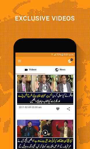 Viral News - Urdu Breaking News 3