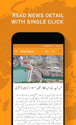 Viral News - Urdu Breaking News 4