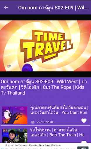 Kid TV Thailand 2