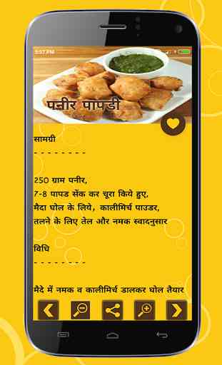 Kids & Baby Food Recipes Hindi 4