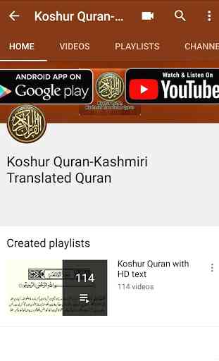 Koshur Quran 4