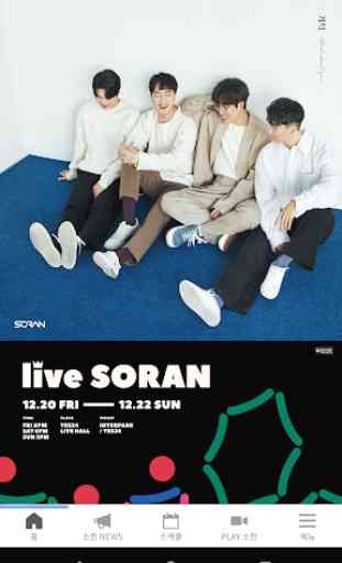 live SORAN 1
