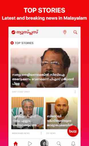 Malayalam NewsPlus - Local News, Top Stories &Vids 1
