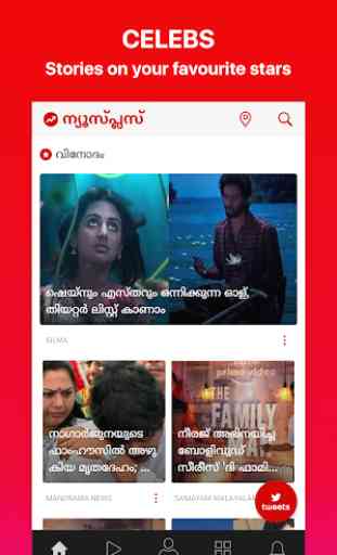 Malayalam NewsPlus - Local News, Top Stories &Vids 2