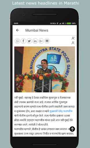 Mumbai News - Latest Mumbai News 4