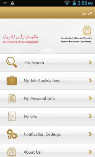 Ras Al Khaimah Jobs 1