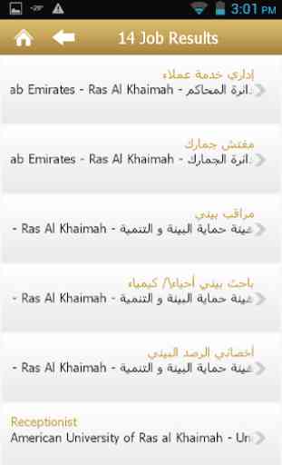 Ras Al Khaimah Jobs 2