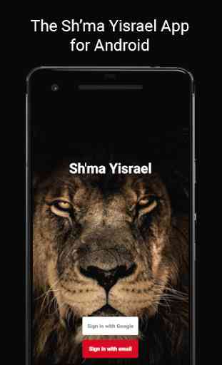 Sh'ma Yisrael - Connecting Hebrew Israelites 1