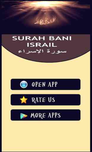 Surah Bani Israeel With Urdu 2
