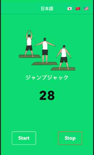 7 Minute Workout Lite 4