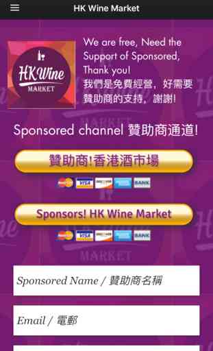 HK Wine Market (Mercado do Vinho HK) 3