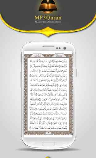 MP3 Quran 4
